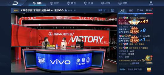 2020KPL春季赛开赛 观赛人数创下新高 电子竞技 第3张-新Bodog博狗 2020KPL春季赛开赛 观赛人数创下新高