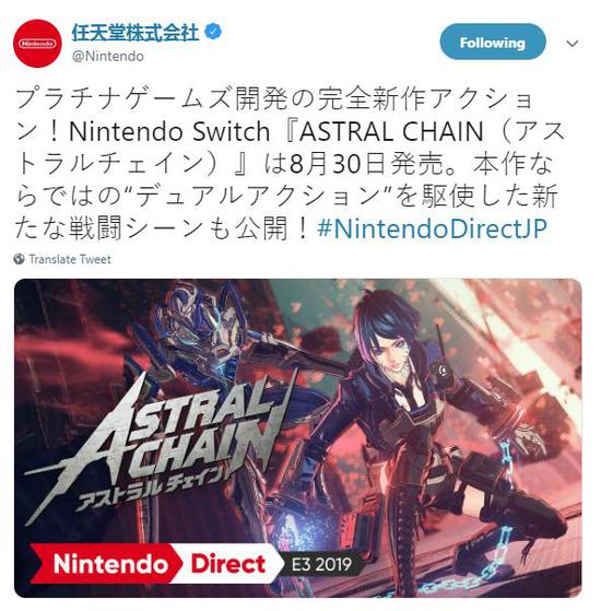 在发布会上，《星神链》还公布了其独有的“双重动作”战斗场景。