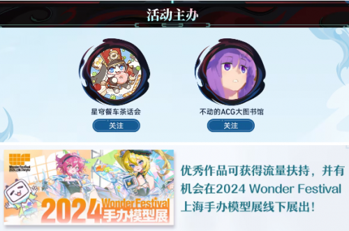 从二次元到三次元，星铁玩家的整活没有瓶颈可言