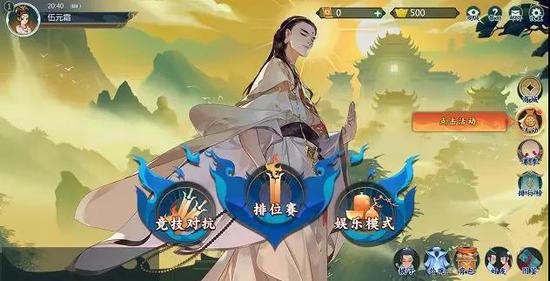 《指尖自走棋》测试版本截图