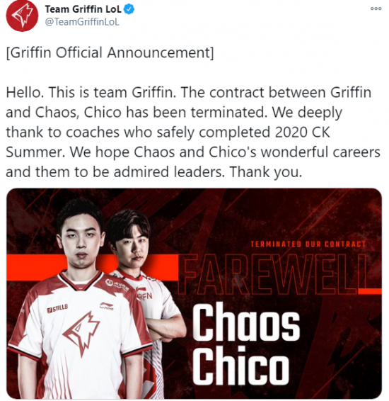 英雄联盟GRF官宣：Chaos、Chico合约解除正式离队