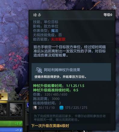 在最强版本CD天赋的加持下，3级大只有7.5秒CD