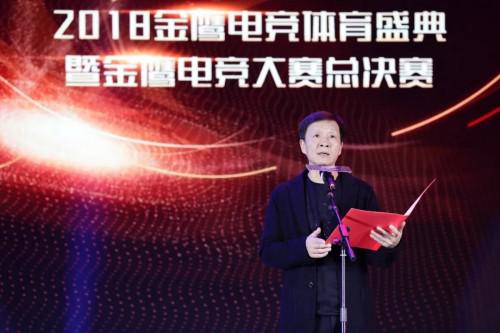 芒果传媒总经理、芒果TV董事长、总编辑 张勇