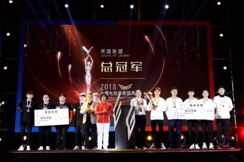 《英雄联盟》总冠军：由虎牙主播官总带队的领峰工会战队
