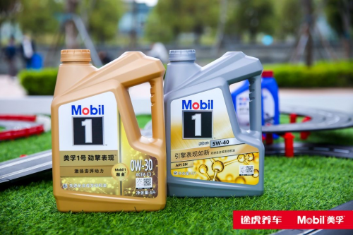 (图注:美孚1号风尚5w40,劲擎表现系列0w30)