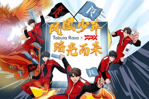 Tabula Rasa与电子竞技俱乐部FPX正式宣布合作