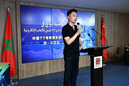 趣丸科技副总裁兼TT电子竞技俱乐部CEO刘一非