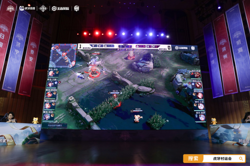 “琅琊杯”虎牙村运会决赛