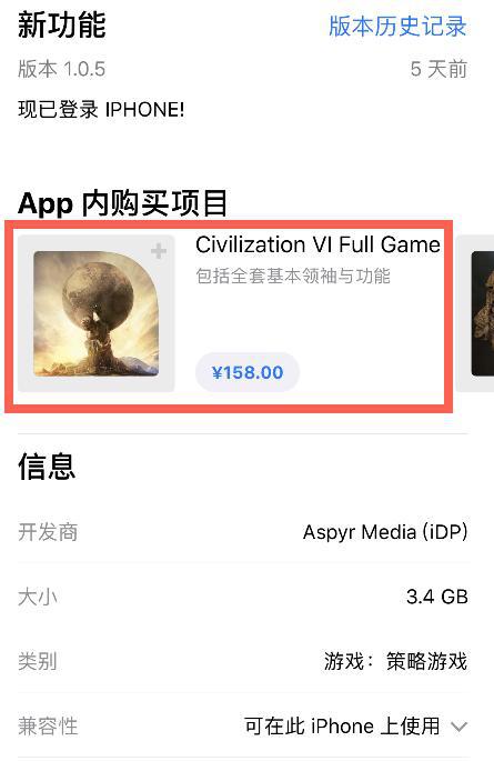 但不管怎样，《文明6》登录移动端，这价格是坐实最贵手游了。