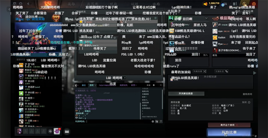  训练赛PSG.LGD重组