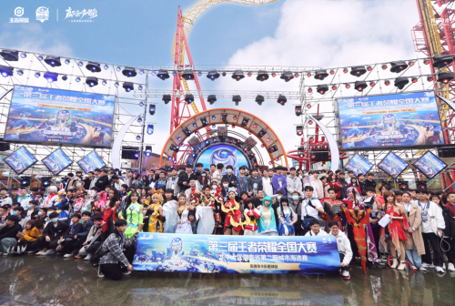 200多支队伍、超千名王者荣耀“召唤师”齐聚常德卡乐星球