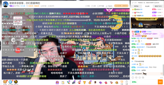 （不求人连麦粉丝）