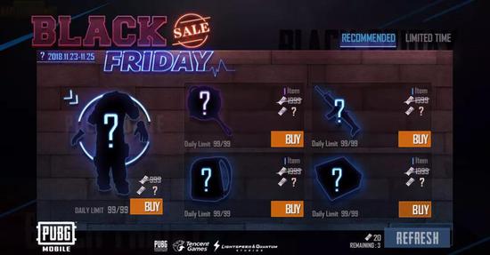 《PUBG Mobile》黑色星期五促销页面