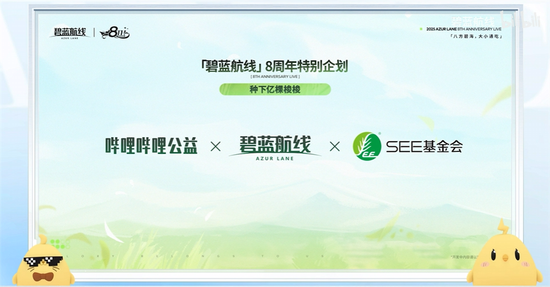 《碧蓝航线》8周年第三弹即将更新 新玩法新换装新福利一睹为快!