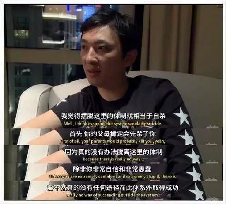 图片来源／BBC纪录片《中国的秘密》