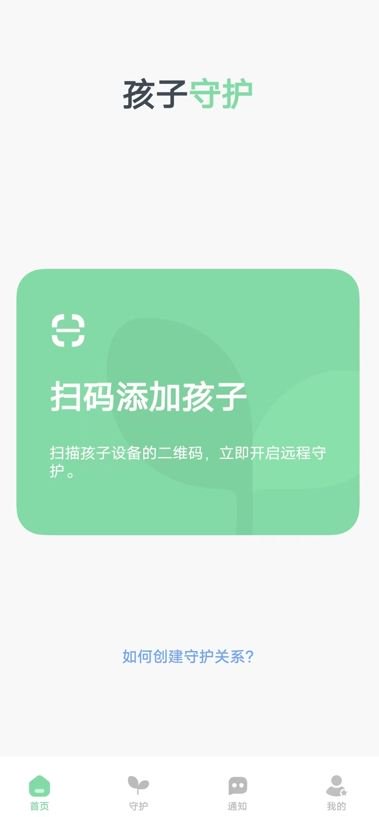 广东天宸未成年游戏退款纠纷处理及相关法律法规解读