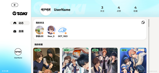 实机示意图:「TOKI」
