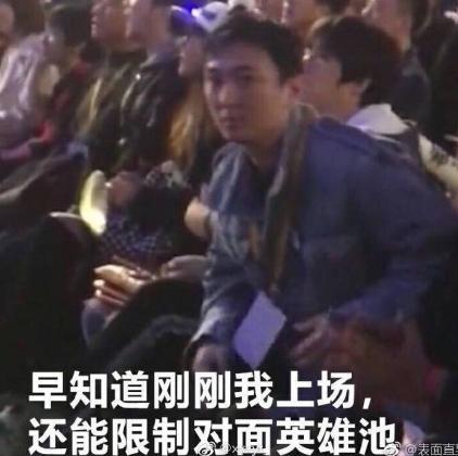 上图：王思聪暗想：“早知道我的戏命师上场也能赢啊，还能抢了对面的英雄。”