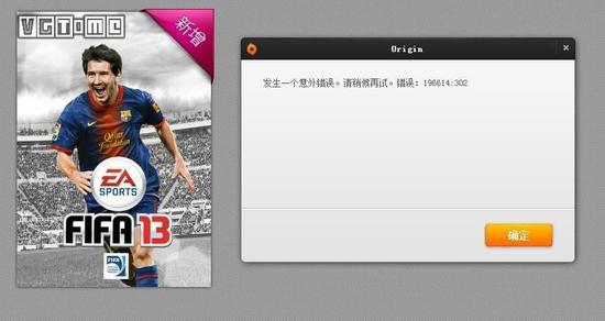 你看，Origin又出错了