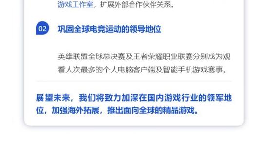 2020KPL春季赛开赛 观赛人数创下新高 电子竞技 第4张-新Bodog博狗 2020KPL春季赛开赛 观赛人数创下新高