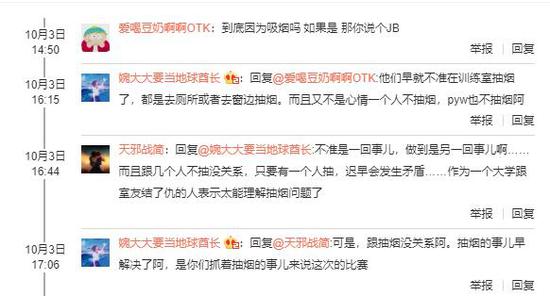 婉大大是pyw女友