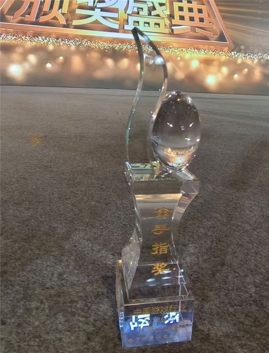 联众游戏执行董事会主席、执行董事兼行政总裁,陆京生 荣获“金手指优秀企业家”奖