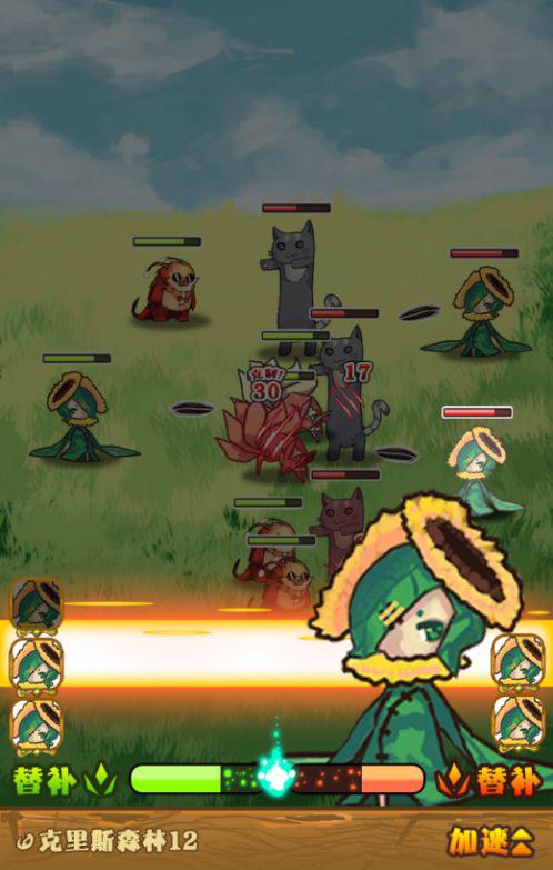 战斗更换过几种方案