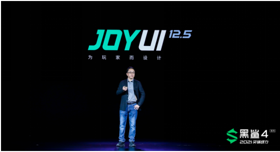 黑鲨4将搭载全新JOYUI12.5：日常+游戏体验双升级