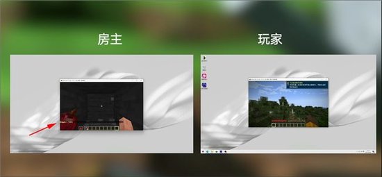  成功联机