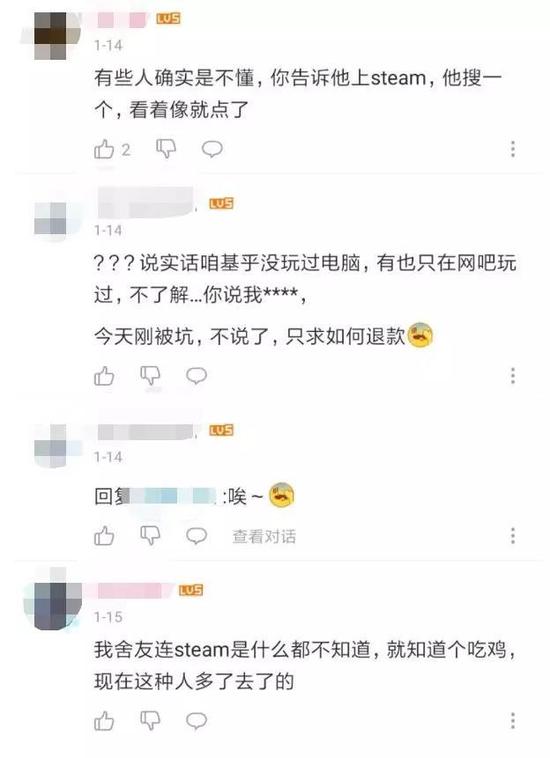  一些曾经被套路的玩家