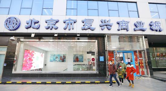 铜牛温暖健康行|北京复兴商业城 铜牛专柜 新春钜惠