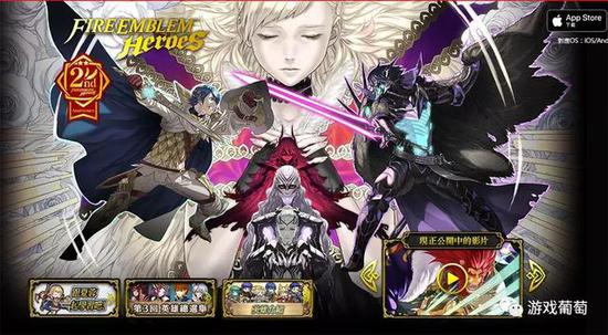  任天堂《火焰纹章：英雄》手游官网