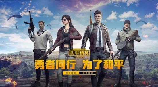 【穿越火线自助下单网站】54647.io手游平台