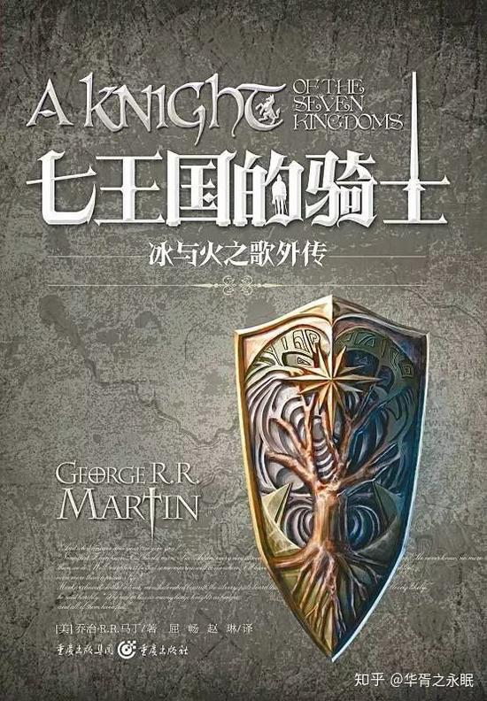 东方project,兰斯,v家;非二次元领域但属于acg圈子的ip,克苏鲁,scp