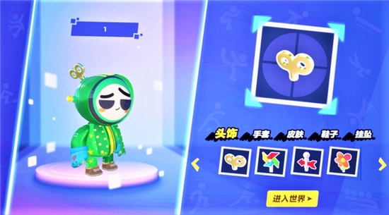 图为“虚拟人”创建画面