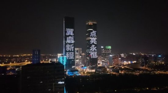 张江双子塔“永恒之塔2”灯光秀
