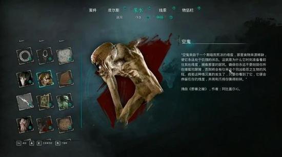 （在《克苏鲁的呼唤》中，空鬼算是留给玩家印象最深的神话生物了）