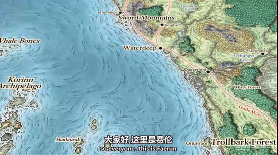 欢迎来到费伦大陆