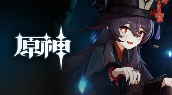 《原神》半年时间就营收10亿美金，内容为王的年代正式到来