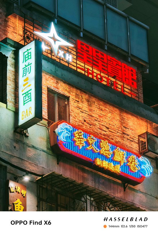 OPPO Find X6变焦拍摄样张