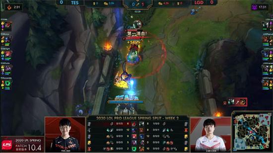 LPL战报:LGD2-0TES喜提春季赛首胜! 电子竞技 第2张-新Bodog博狗 LPL战报:LGD2-0TES喜提春季赛首胜!