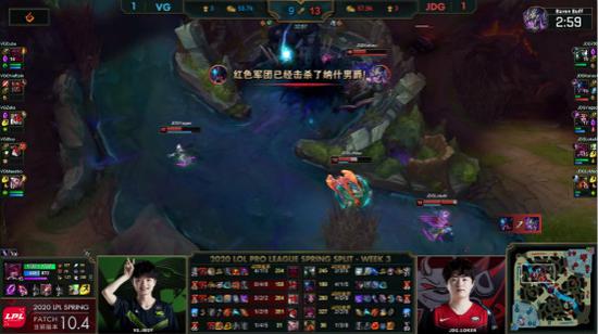 Yagao不死妖姬斩杀C位终结比赛,JDG让一追二战胜VG 电子竞技 第9张-新Bodog博狗 Yagao不死妖姬斩杀C位终结比赛,JDG让一追二战胜VG