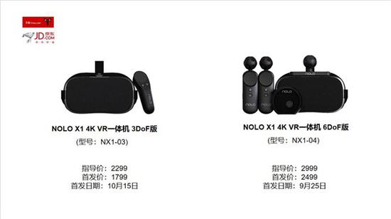 2499元的「国民级」VR游戏机来了！NOLOX14KVR一体机将于9月25日开售