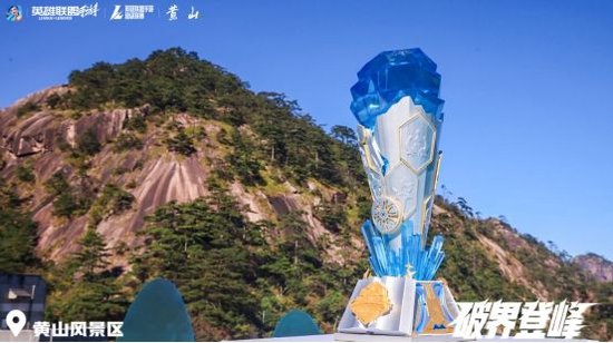 2025英雄聯(lián)盟手游超級(jí)聯(lián)賽季中嘉年華：TT勇奪冠軍！EW拿下第四冠