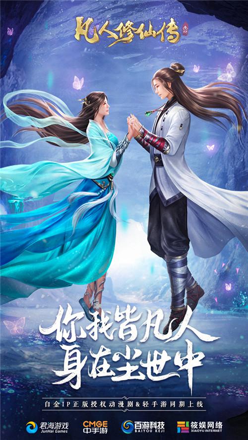 凡人流小说排行榜_封“神”纪丨仙侠“凡人流”开创者忘语:用作品传递奋斗的重要性