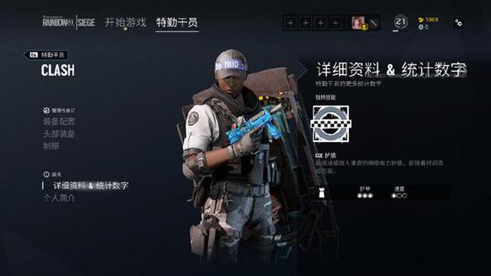 彩虹六号新干员clash背景介绍和小小的游玩体验