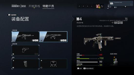 用起来很愉悦，伤害不低，还稳定，30发的弹夹也足够面对两个敌人。
