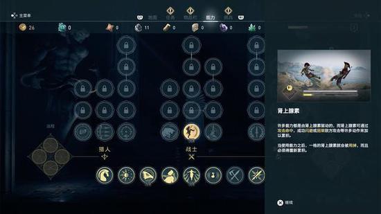 使用能力会消耗精力条