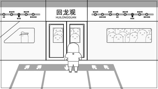 《没有人知道的大冒险》反映了年轻上班族的生活