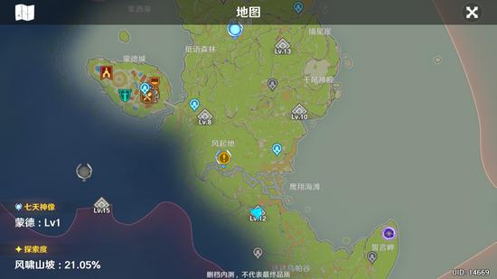 我玩了6小时原神看到了米哈游的开放世界